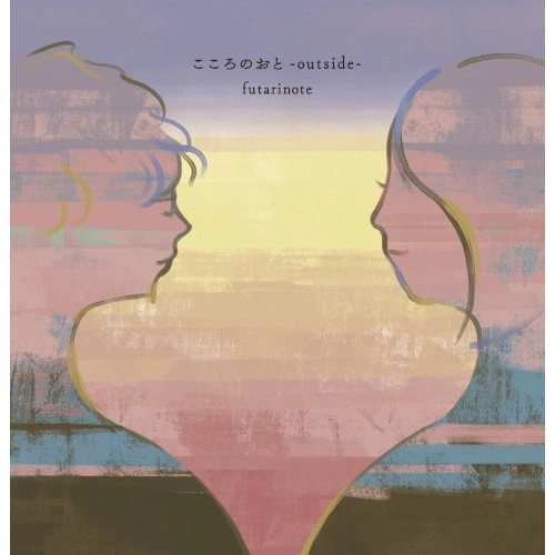 futarinote / ふたりのーと / こころのおと -outside-