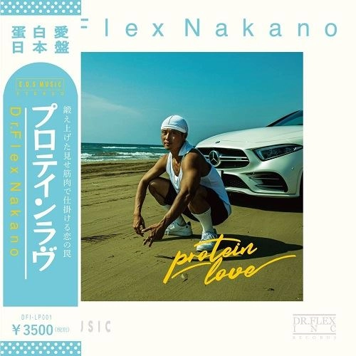 DR.FLEX NAKANO / PROTEIN LOVE