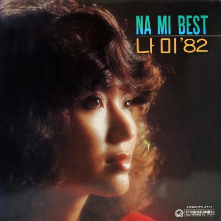 NA MI / BEST '82