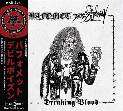 BAFOMET : DEVIL'S POISON / DRINKING BLOOD LIVE RAW SPLIT