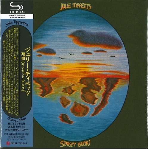 JULIE TIPPETTS / ジュリー・ティぺッツ / SUNSET GLOW / 残照（サンセット･グロウ）（SHM-CD）