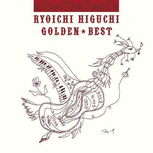 RYOICHI HIGUCHI / 樋口了一 / ゴールデン☆ベスト 樋口了一 スペシャル・プライス