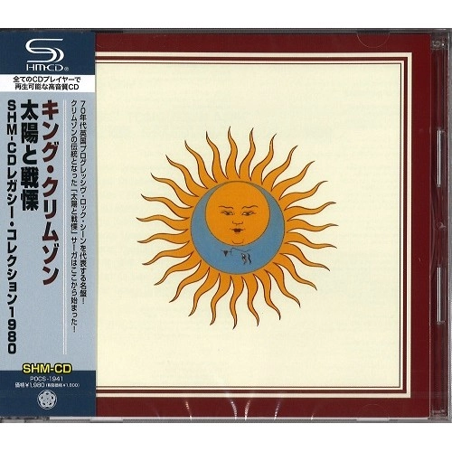 KING CRIMSON / キング・クリムゾン / LARKS' TONGUES IN ASPIC SHM-CD LEGACY COLLECTION 1980 / 太陽と戦慄 SHM-CDレガシー・コレクション1980