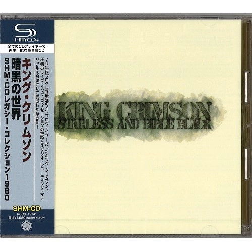KING CRIMSON / キング・クリムゾン / STARLESS AND BIBLE BLACK SHM-CD LEGACY COLLECTION 1980 / 暗黒の世界 SHM-CDレガシー・コレクション1980