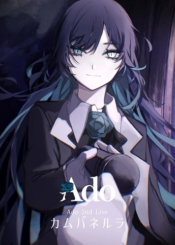 Ado / カムパネルラ（初回限定盤 Blu-ray） / CAMPANELLA (LIMITED EDITION)