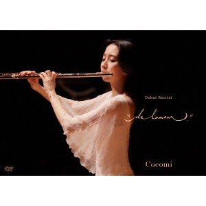 Cocomi / デビュー・リサイタル “de l’amour”