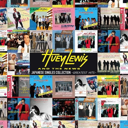 HUEY LEWIS & THE NEWS / ヒューイ・ルイス&ザ・ニュース / ヒューイ・ルイス&ザ・ニュース ジャパニーズ・シングル・コレクション-グレイテスト・ヒッツ- / HUEY LEWIS AND THE NEWS JAPANESE SINGLES COLLECTION -GREATEST HITS-