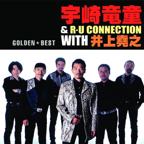 RYUDO UZAKI & RU CONNECTION WITH TAKAYUKI INOUE / 宇崎竜童&RUコネクションwith井上堯之 / ゴールデン☆ベスト 宇崎竜童&RUコネクションwith井上堯之 スペシャル・プライス