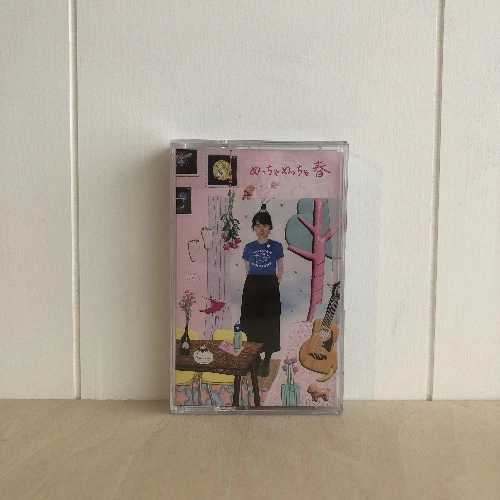 KAZAHO OKABAYASHI / 岡林風穂 / めっちゃめっちゃ春(TAPE)