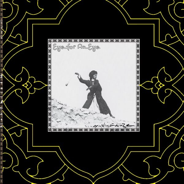 MUSLIMGAUZE / ムスリムガーゼ / EYE FOR AN EYE (LP+7")