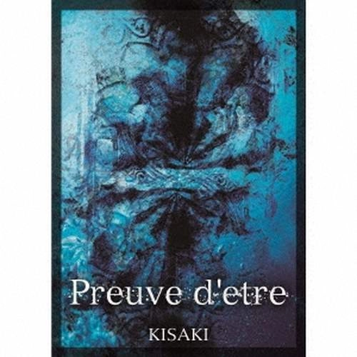 KISAKI / Preuve d'etre