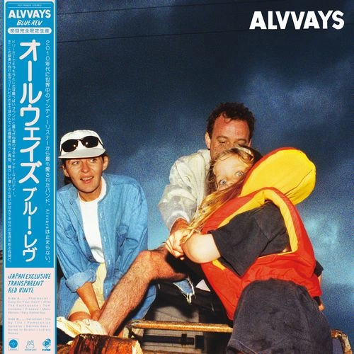 ALVVAYS / オールウェイズ / ブルー・レヴ (TRANSPARENT RED VINYL) / BLUE REV