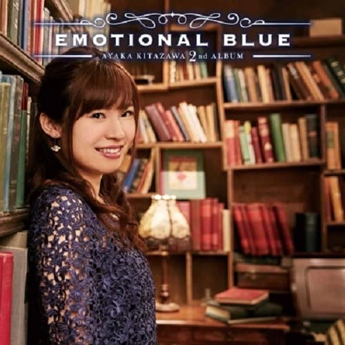 北沢綾香 / EMOTIONAL BLUE