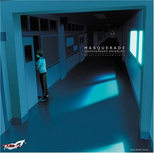 PIL/SLASH / マスカレード ～地獄学園SO/DO/MU～ オリジナルサウンドトラック