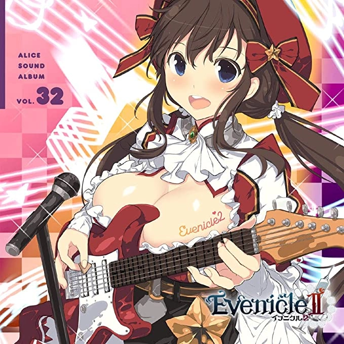 アリスソフト / アリスサウンドアルバムVOL.32 イブニクル２