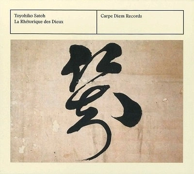 TOYOHIKO SATOH / 佐藤豊彦 / 神々の雄弁術/ドニ･ゴーティエの音楽 / LA RHETORIQUE DES DIEUX
