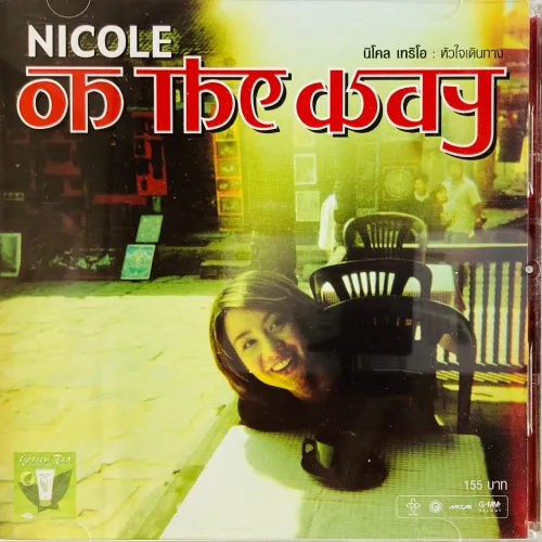 NICOLE THERIAULT / ON THE WAY
