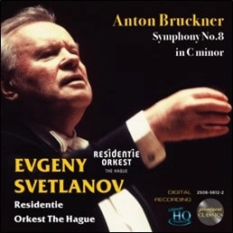 EVGENY SVETLANOV / エフゲニー・スヴェトラーノフ / ブルックナー：交響曲第8番（2UHQCD）