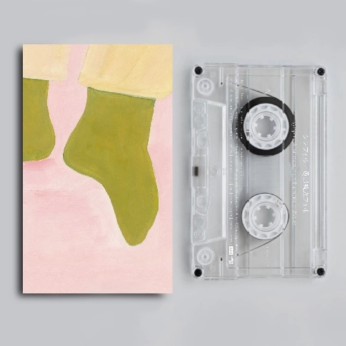 Shuta Hasunuma Philharmonic Orchestra / 蓮沼執太フィル / symphil (TAPE)