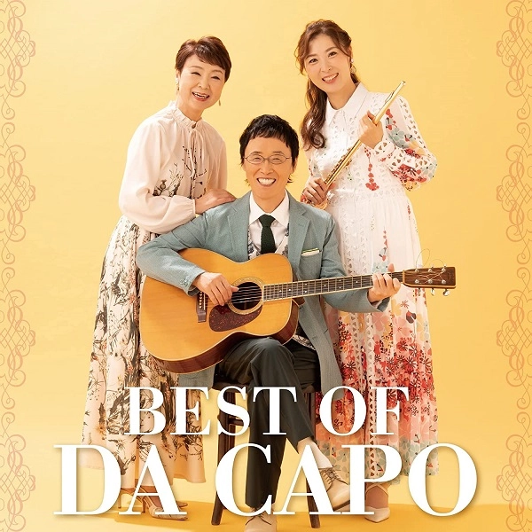 DA CAPO (JPN) / ダ・カーポ (日本) / ベスト・オブ・ダ・カーポ