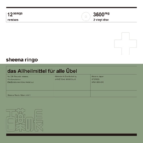 RINGO SHIINA / 椎名林檎 / 百薬の長（2LP） / LA PANACEE DE TOUS LES MAUX