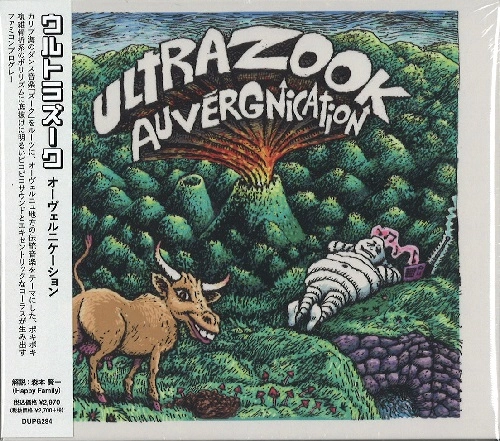 ULTRAZOOK / ウルトラズーク / オーヴェルニケーション / AUVERGNICATION