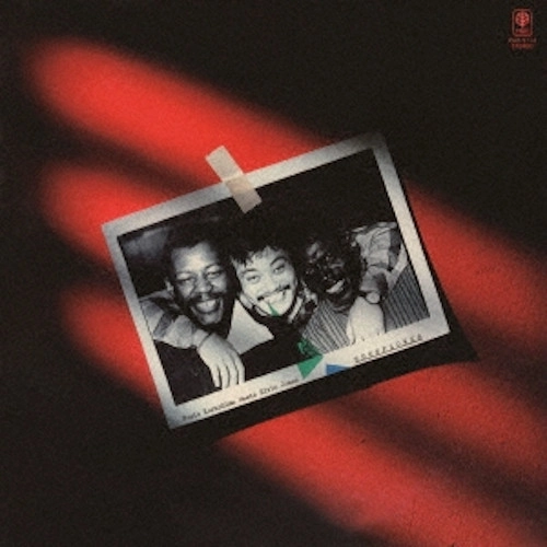 FUMIO KARASHIMA / ELVIN JONES / 辛島文雄・ミーツ・エルヴィン・ジョーンズ / ムーンフラワー / MOON FLOWER