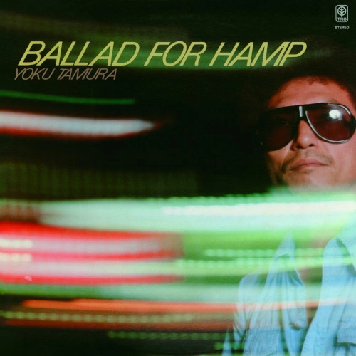 YOKU TAMURA / 田村翼 / バラード・フォー・ハンプ / BALLAD FOR HAMP