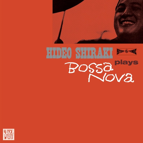 HIDEO SHIRAKI / 白木秀雄 / PLAYS BOSSA NOVA