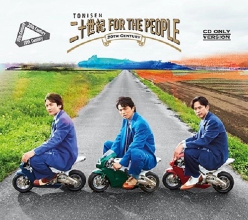 20th Century / 二十世紀 FOR THE PEOPLE