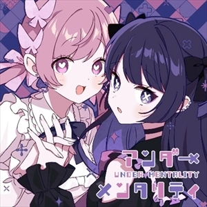 ツユ CD まとめ売り TUYU / ツユ 商品一覧 | ディスクユニオン・オンラインショップ