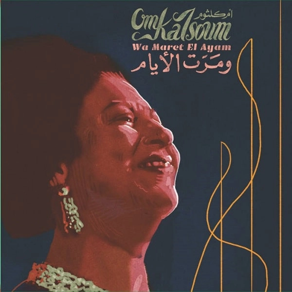 OUM KALSOUM (OM KALSOUM) / ウム・クルスーム / WA MARET EL AYAM
