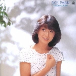 NAOKO KAWAI / 河合奈保子 / スカイ･パーク