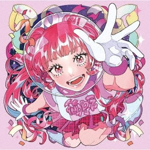 花冷え。 / 来世は偉人!