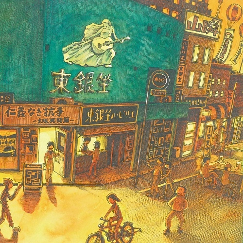 YAMASYUN / 山瞬 / Cinema
