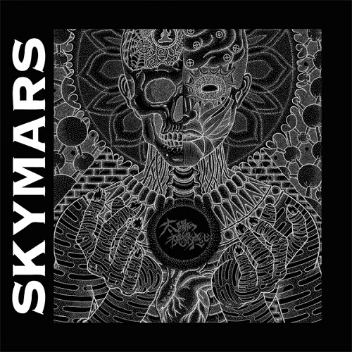 SKYMARS / 太陽の視線感じ