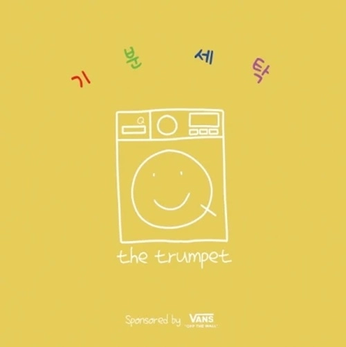 Q THE TRUMPET / MOOD WASHING