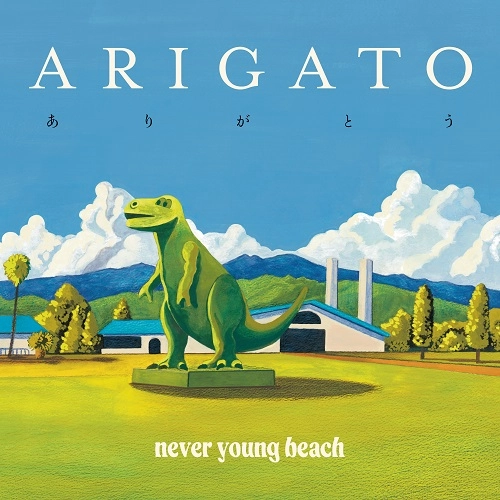 never young beach / ありがとう（LP）