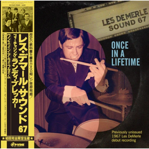 LES DEMERLE SOUND '67 / レス・デマール・サウンド67 / ワンス･イン･ア･ライフタイム（LP）