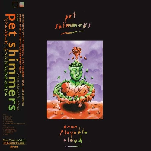 PET SHIMMERS / アノン･プレイアブル･クラウド（LP） / ANON PLAYABLE CLOUD