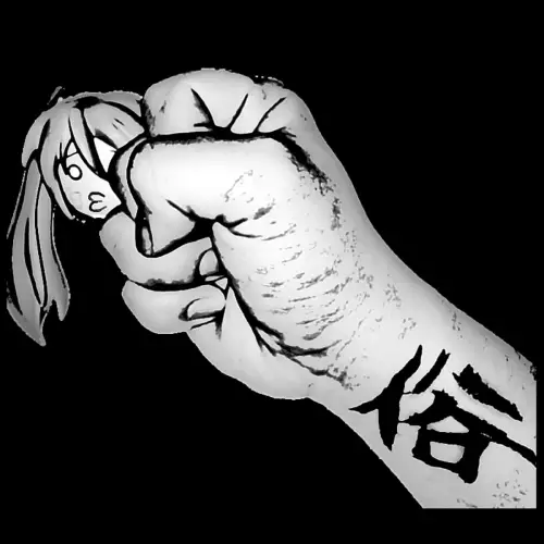 鬱P / 俗 e. p.