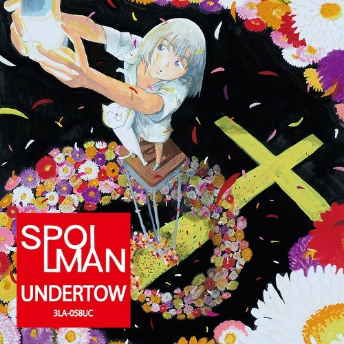 SPOILMAN / UNDERTOW