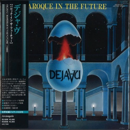 DEJA VU (JPN) / デジャ・ヴ / バロック･イン･ザ･フューチャー / BAROQUE IN THE FUTURE