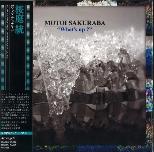 MOTOI SAKURABA / 桜庭統 / ワッツ･アップ？ / WHAT'S UP?