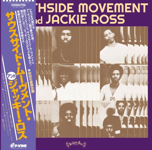 SOUTHSIDE MOVEMENT AND JACKIE ROSS / サウスサイド・ムーヴメント・アンド・ジャッキー・ロス / サウスサイド・ムーヴメント・アンド・ジャッキー・ロス (LP)
