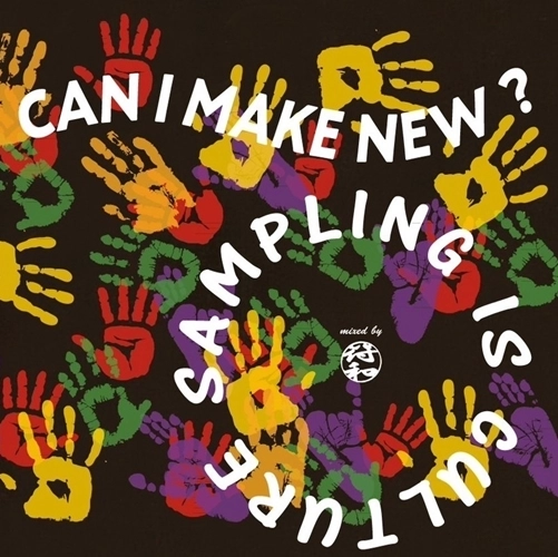 符和 / Can i Make New ?