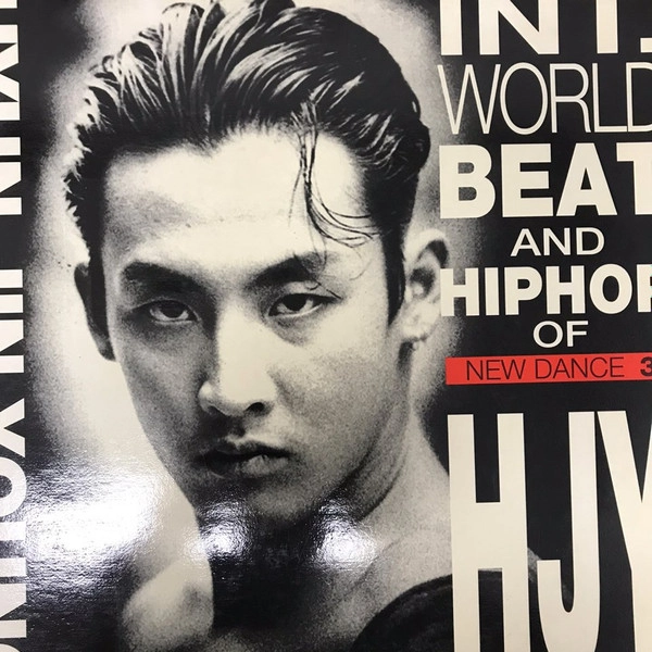 HYUN JIN YOUNG / NEW DANCE 3