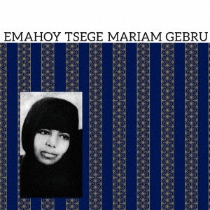 EMAHOY TSEGUE MARYAM GUEBROU / エマホイ・ツェゲ・マリアム・ゴブルー / EMAHOY TSEGE MARIAM GEBRU