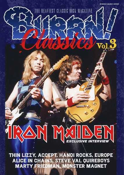 BURRN! / バーン / BURRN! CLASSICS Vol.3