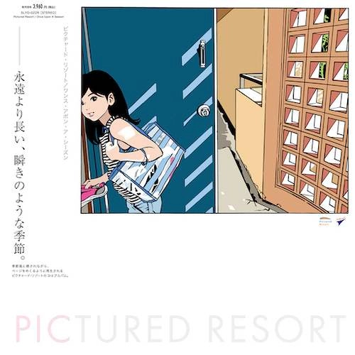 PICTURED RESORT / Once Upon A Season（Repress）